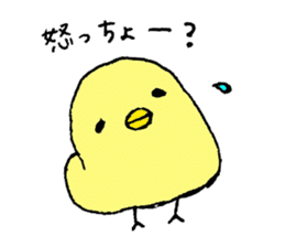 japanese cute bird sticker2 sticker #4225759