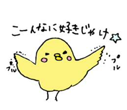 japanese cute bird sticker2 sticker #4225765