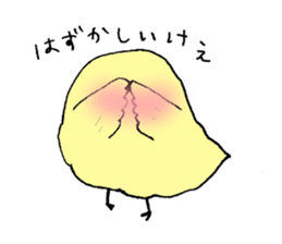 japanese cute bird sticker2 sticker #4225768