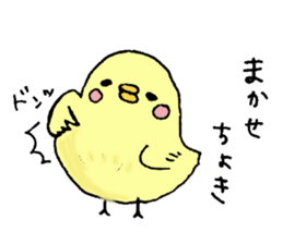 japanese cute bird sticker2 sticker #4225771