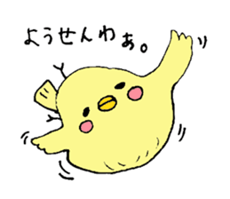 japanese cute bird sticker2 sticker #4225778