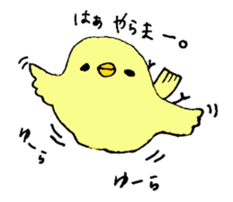 japanese cute bird sticker2 sticker #4225779
