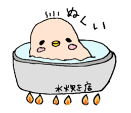 japanese cute bird sticker2 sticker #4225781