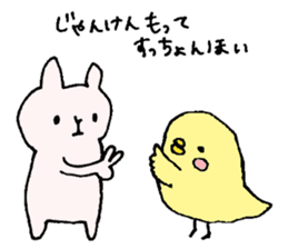 japanese cute bird sticker2 sticker #4225782