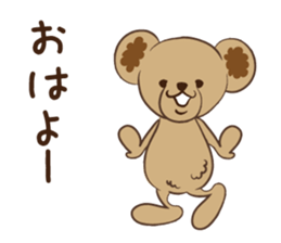 Lay lay a child bear sticker #4225824