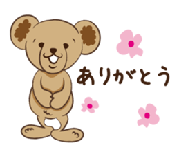 Lay lay a child bear sticker #4225826
