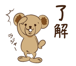 Lay lay a child bear sticker #4225829