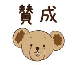 Lay lay a child bear sticker #4225830