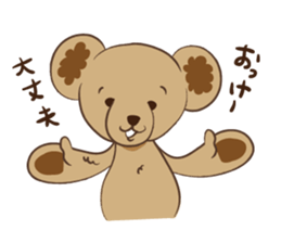 Lay lay a child bear sticker #4225831
