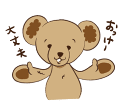 Lay lay a child bear sticker #4225831