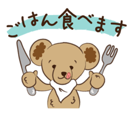 Lay lay a child bear sticker #4225834