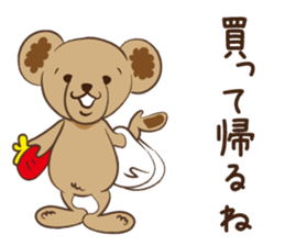 Lay lay a child bear sticker #4225841