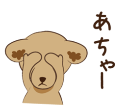 Lay lay a child bear sticker #4225847