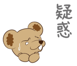 Lay lay a child bear sticker #4225853
