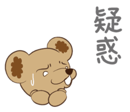 Lay lay a child bear sticker #4225853