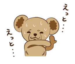 Lay lay a child bear sticker #4225854