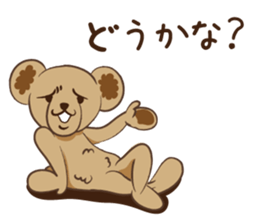 Lay lay a child bear sticker #4225855