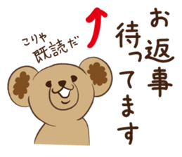 Lay lay a child bear sticker #4225856