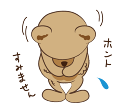 Lay lay a child bear sticker #4225859