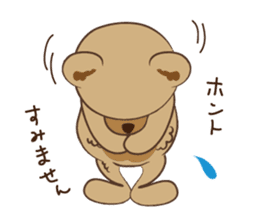 Lay lay a child bear sticker #4225859
