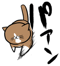 Tsuyoshi Kounoike and his cat Ponta sticker #4225909