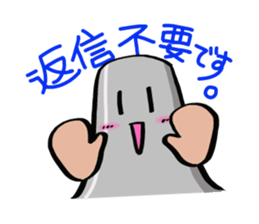 Mr.breakwater block sticker #4225949