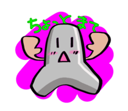 Mr.breakwater block sticker #4225968