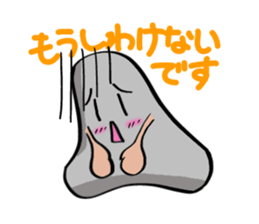 Mr.breakwater block sticker #4225971