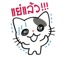 Pretty Kitty sticker #4226138