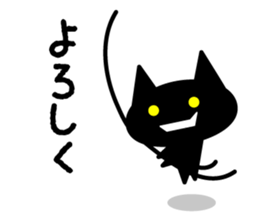 Black is a cat sticker #4226228