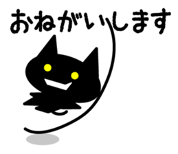 Black is a cat sticker #4226229