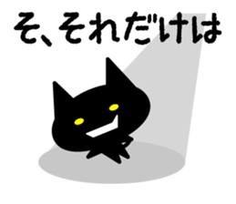 Black is a cat sticker #4226233