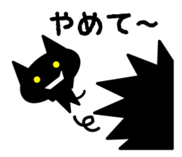 Black is a cat sticker #4226234