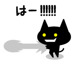 Black is a cat sticker #4226238