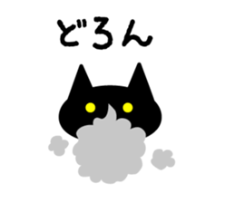 Black is a cat sticker #4226239