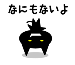 Black is a cat sticker #4226246