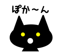 Black is a cat sticker #4226251