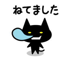 Black is a cat sticker #4226259