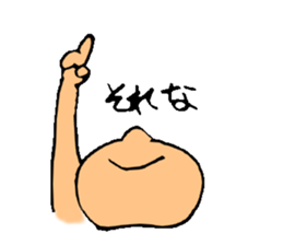 look up boy sticker #4226311