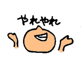look up boy sticker #4226312