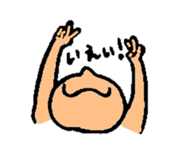 look up boy sticker #4226315