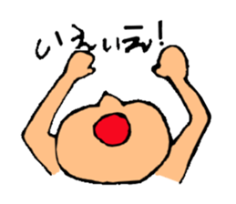 look up boy sticker #4226328