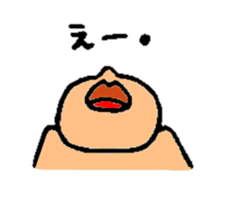 look up boy sticker #4226337