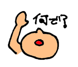 look up boy sticker #4226338