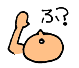look up boy sticker #4226341