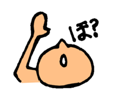 look up boy sticker #4226343