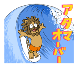 RAGGAMALS SURF sticker #4226553