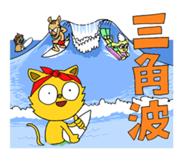 RAGGAMALS SURF sticker #4226559