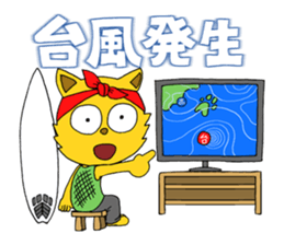 RAGGAMALS SURF sticker #4226573