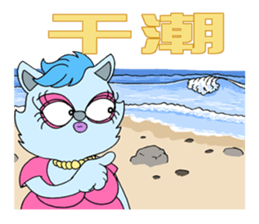 RAGGAMALS SURF sticker #4226576